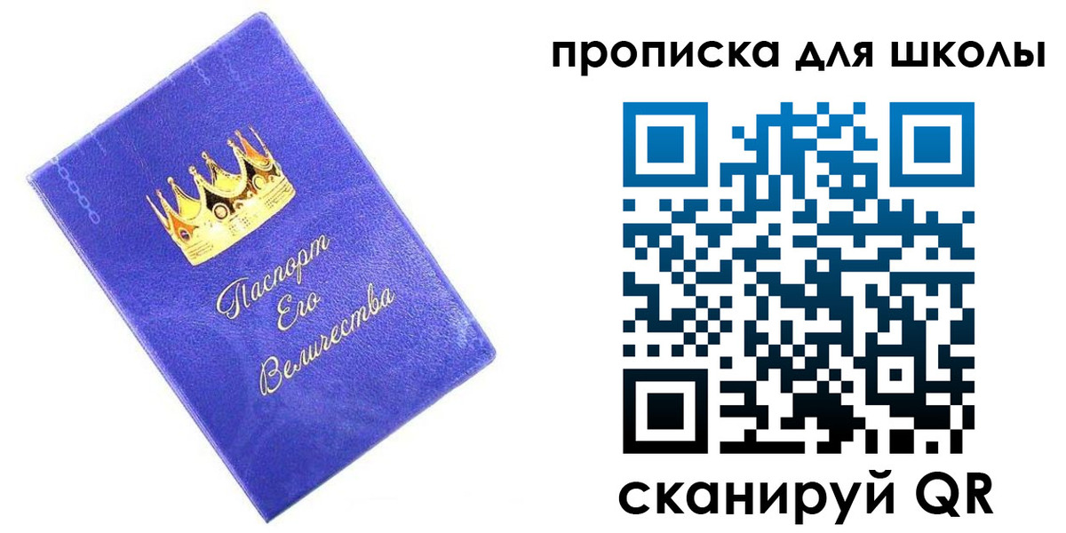 прописка в квартире в Аксае