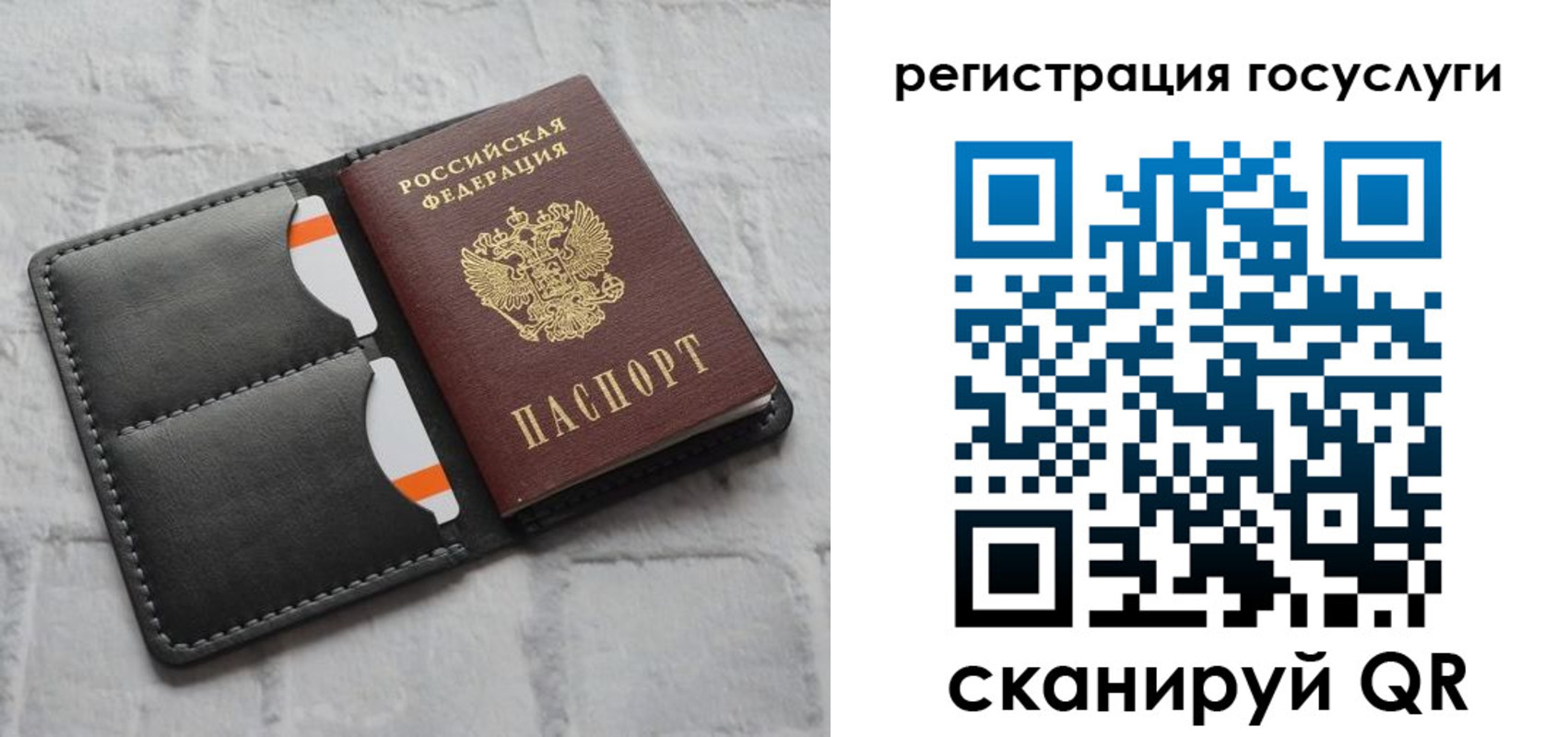 форма 3 в Аксае