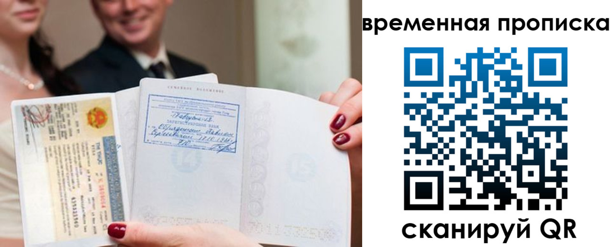прописка поиск в Аксае